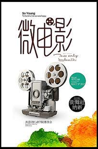 维琴察音乐学院商科文凭证书